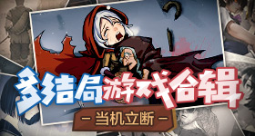 法网